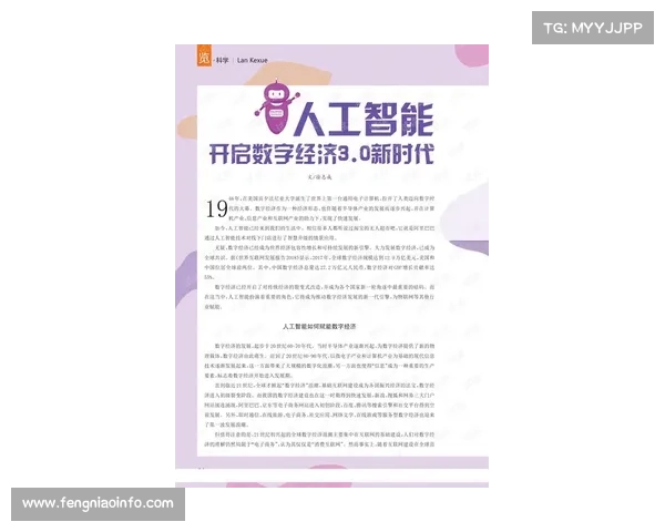 迁安赛区首启智能地垫技术精准判定有效区域提升比赛公正性 迁安赛区首启智能地垫技术精准判定有效区域提升比赛公正性
