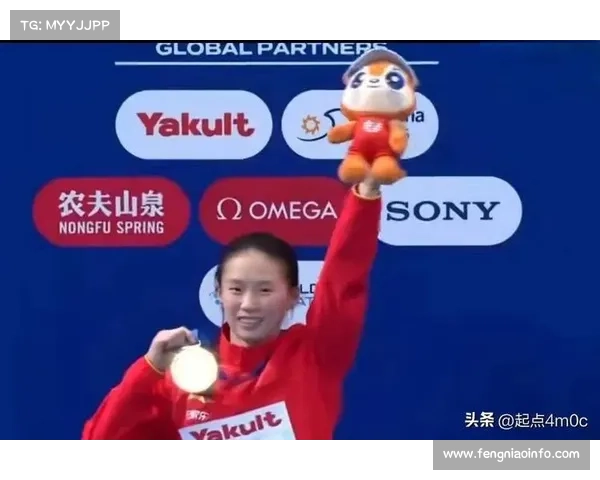 陈芋汐女子十米台夺冠总分43050分 谢佩铃失误后及时调整展现强大心态