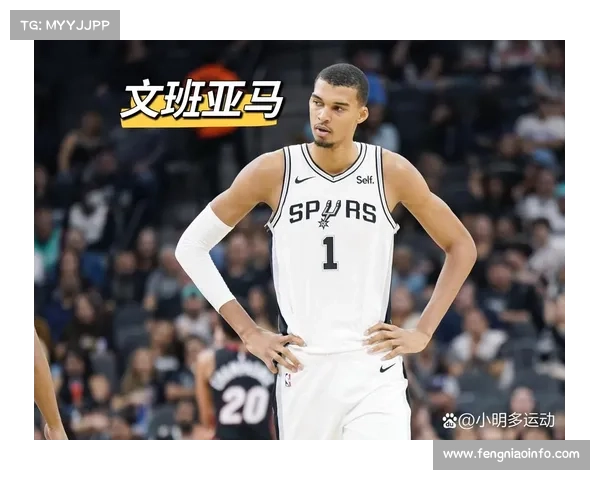 马刺防守效率联盟第五,文班亚马内线威慑成取胜基石 马刺防守效率联盟第五,文班亚马内线威慑成取胜基石
