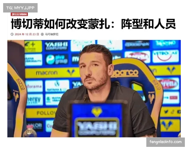 蒙扎0-2不敌卡利亚里,后者成功保级